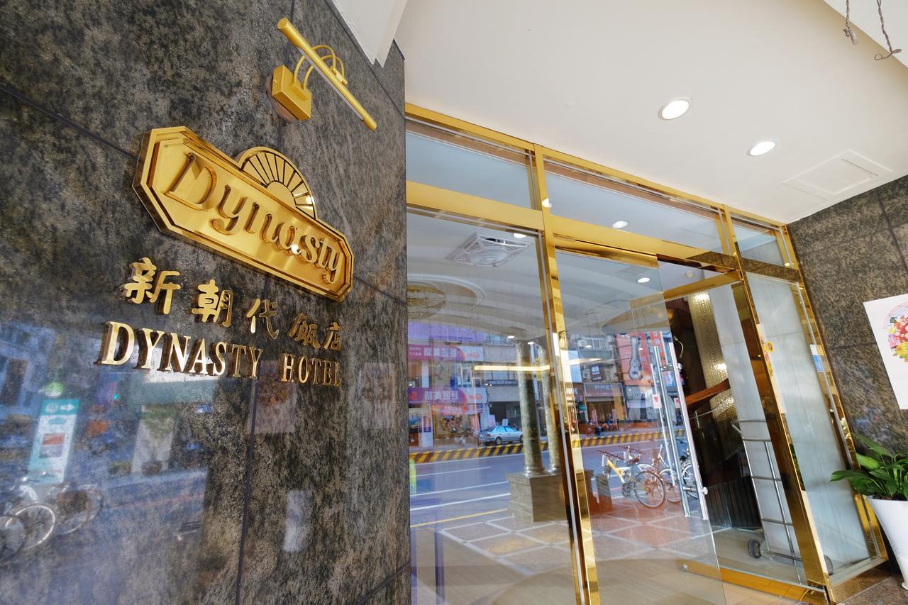 Dynasty Hotel Tainan Exterior photo
